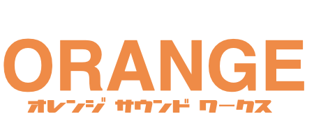 オレンジサウンドワークス